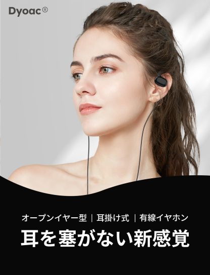 Earphones, Wired Earphones, Type C (2024 Model), Open Earphones, With Microphone, 0.14 inches (3.5 mm), No Blocking Earphones, Evolved From Bone Conduction Earphones, Improved From Bone Conduction