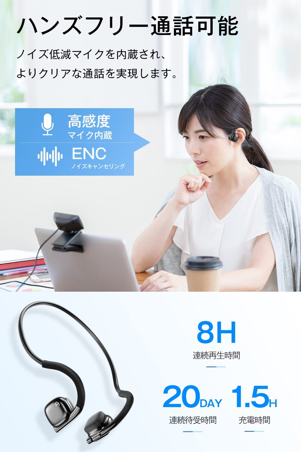 Bone Conduction Earphones, Industry New, Ultra Lightweight 0.8 oz (23 g), Bone Conduction, Bluetooth 5.3 Microphone, 8 Hours of Continuous Use, Ear Hook Type, No Ear Blocking, Cartilage Conduction