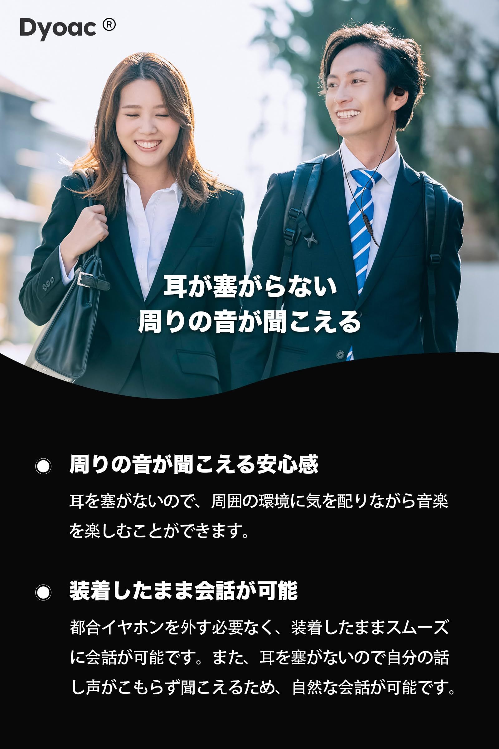 Earphones, Wired Earphones, Type C (2024 Model), Open Earphones, With Microphone, 0.14 inches (3.5 mm), No Blocking Earphones, Evolved From Bone Conduction Earphones, Improved From Bone Conduction