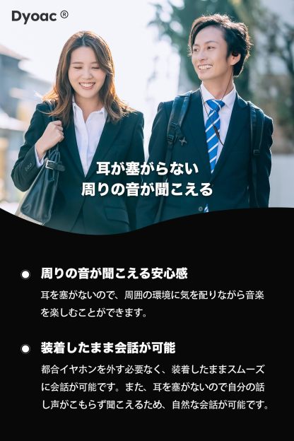 Earphones, Wired Earphones, Type C (2024 Model), Open Earphones, With Microphone, 0.14 inches (3.5 mm), No Blocking Earphones, Evolved From Bone Conduction Earphones, Improved From Bone Conduction