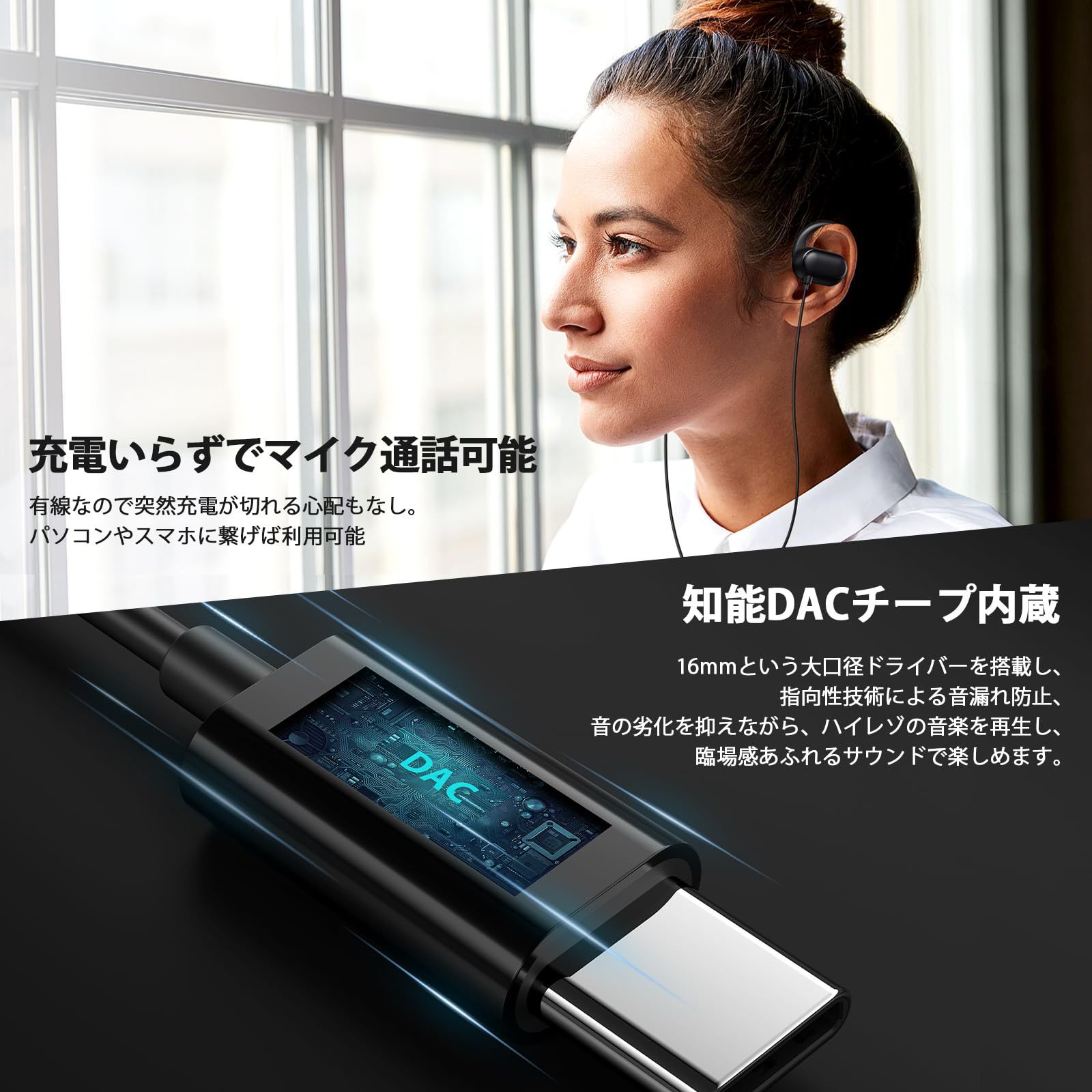 2024 Model Earphones, Wired Earphones, Type C Earphones, With Microphone, Open Earphones, Wired Earphones, No Blocking Earphones, No Delay, Can Be Called, Volume Control, Compatible with iPhone