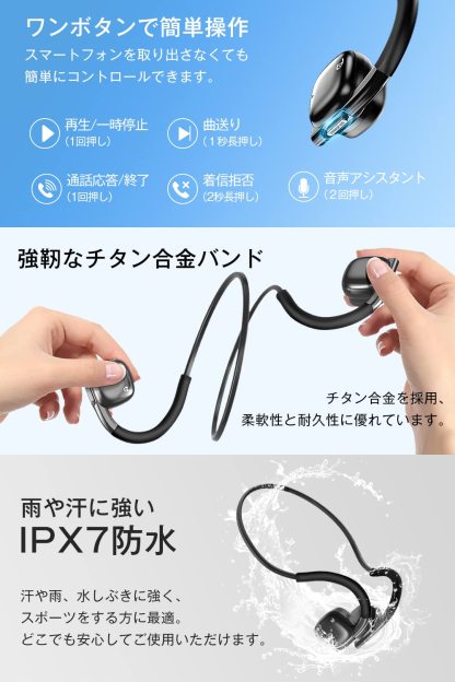 Bone Conduction Earphones, Industry New, Ultra Lightweight 0.8 oz (23 g), Bone Conduction, Bluetooth 5.3 Microphone, 8 Hours of Continuous Use, Ear Hook Type, No Ear Blocking, Cartilage Conduction