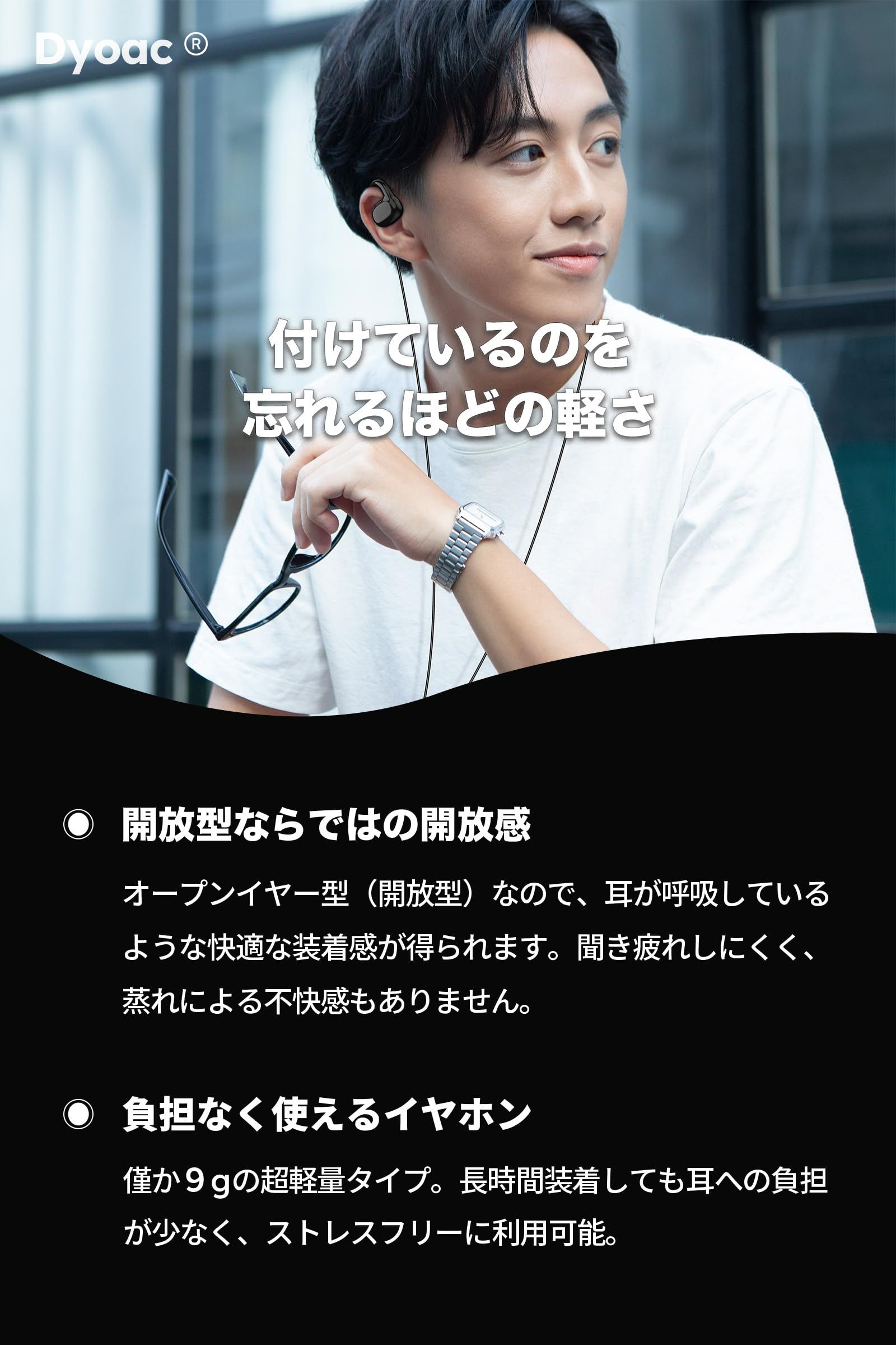 Earphones, Wired Earphones, Type C (2024 Model), Open Earphones, With Microphone, 0.14 inches (3.5 mm), No Blocking Earphones, Evolved From Bone Conduction Earphones, Improved From Bone Conduction