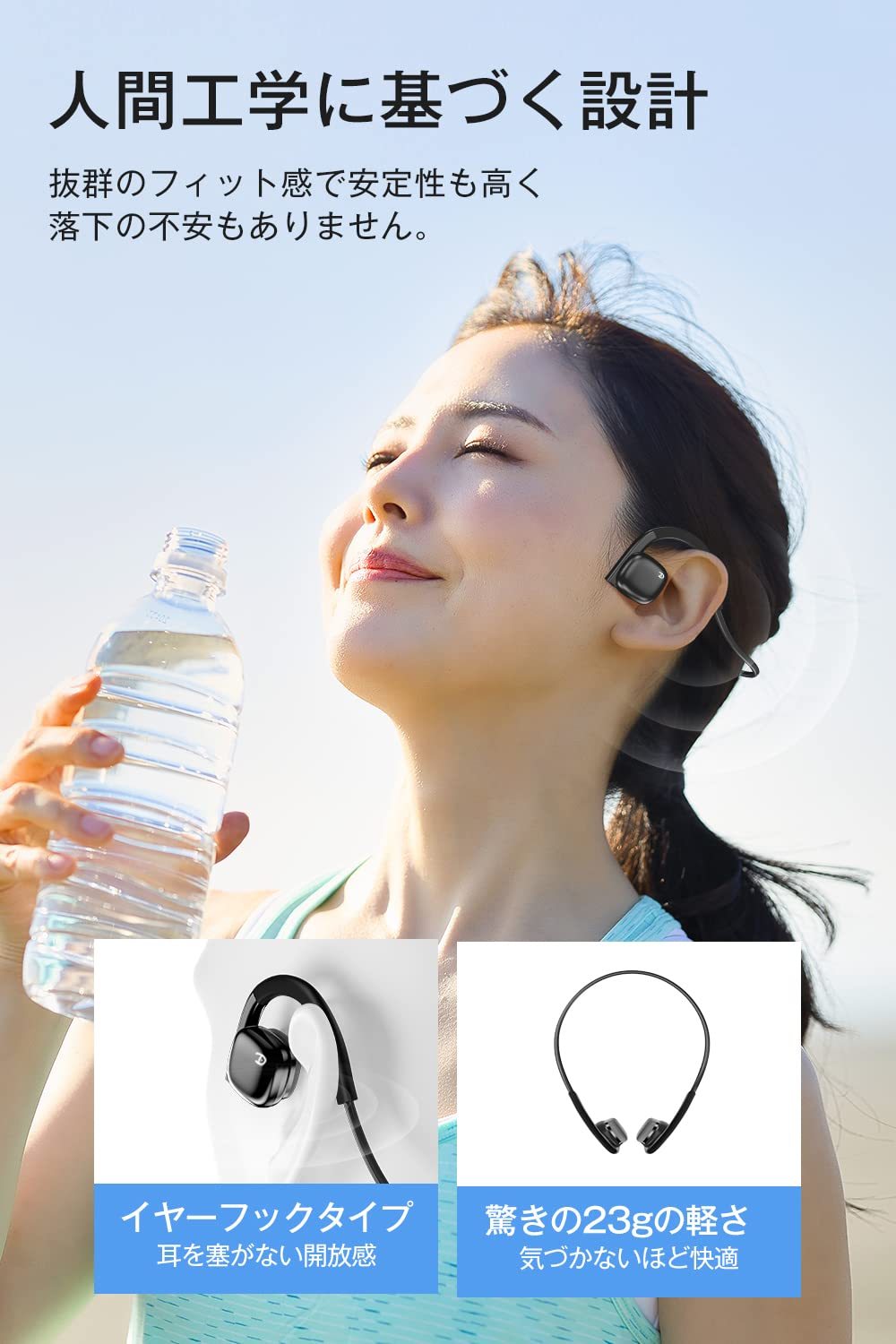 Bone Conduction Earphones, Industry New, Ultra Lightweight 0.8 oz (23 g), Bone Conduction, Bluetooth 5.3 Microphone, 8 Hours of Continuous Use, Ear Hook Type, No Ear Blocking, Cartilage Conduction