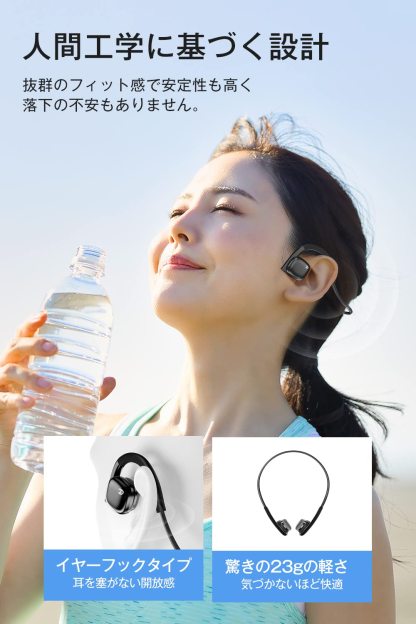 Bone Conduction Earphones, Industry New, Ultra Lightweight 0.8 oz (23 g), Bone Conduction, Bluetooth 5.3 Microphone, 8 Hours of Continuous Use, Ear Hook Type, No Ear Blocking, Cartilage Conduction