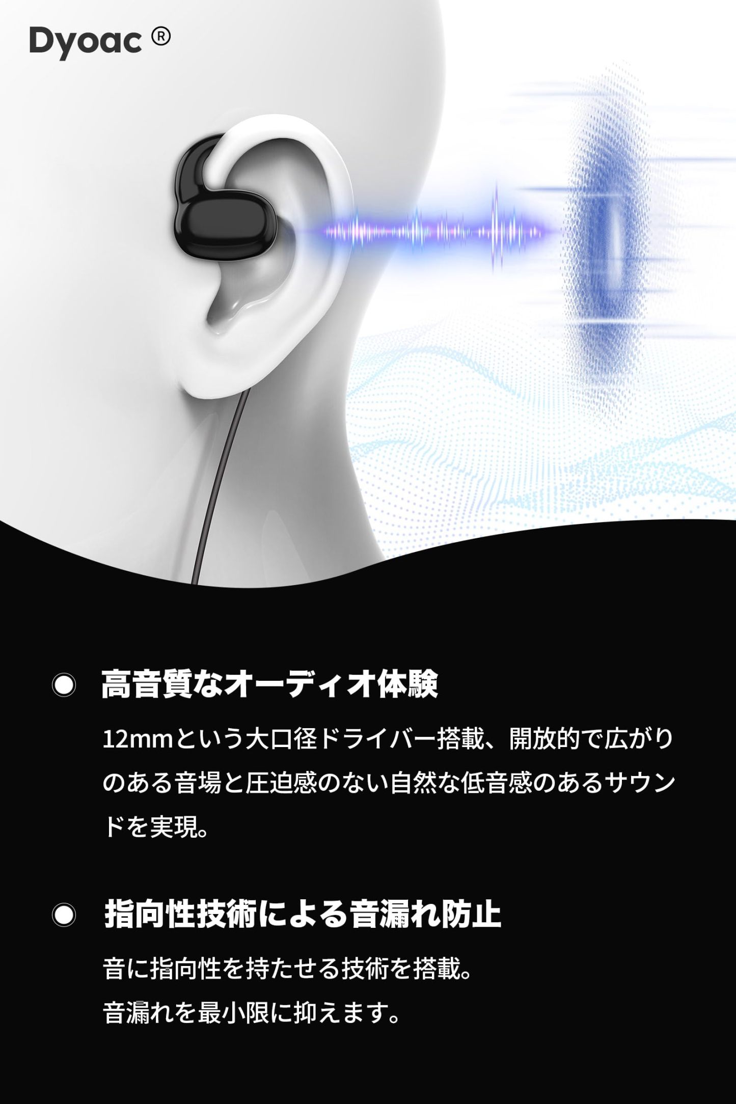 Earphones, Wired Earphones, Type C (2024 Model), Open Earphones, With Microphone, 0.14 inches (3.5 mm), No Blocking Earphones, Evolved From Bone Conduction Earphones, Improved From Bone Conduction