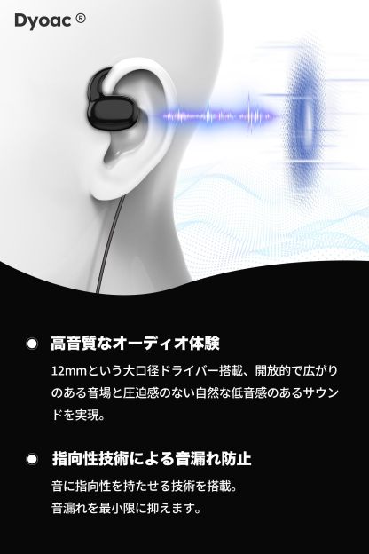 Earphones, Wired Earphones, Type C (2024 Model), Open Earphones, With Microphone, 0.14 inches (3.5 mm), No Blocking Earphones, Evolved From Bone Conduction Earphones, Improved From Bone Conduction