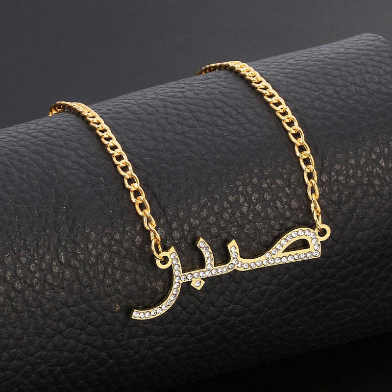 Customized Crystal Anniversary Bracelet