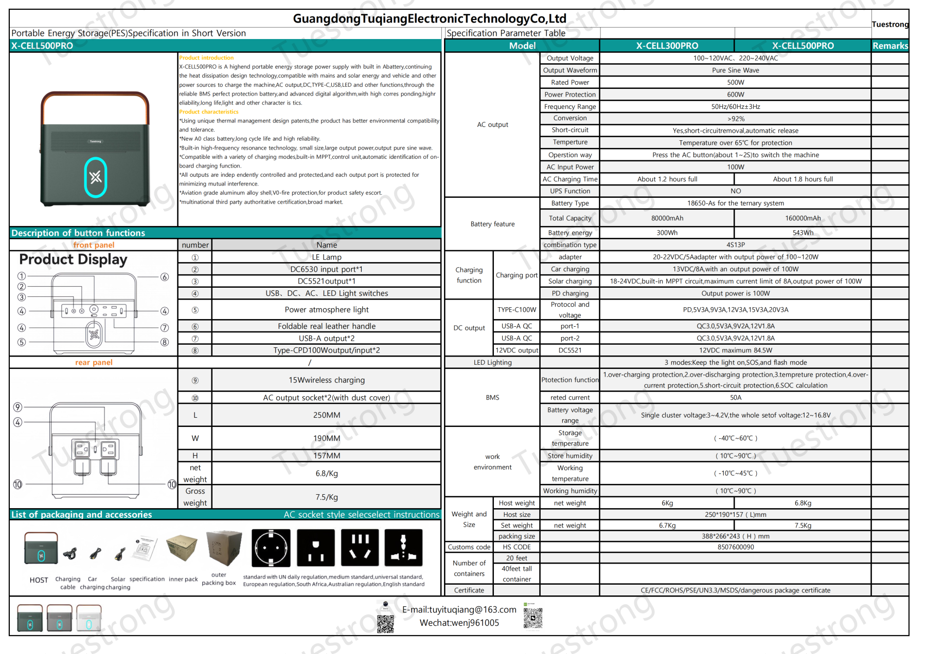 X-CELL300PRO/X-CELL500PRO