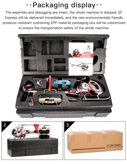 JCZK 300C PRO 12CH Super Simulation Smart RC Helicopter RTF With GPS One-key Return Hover H1 Flight Control Flybarless