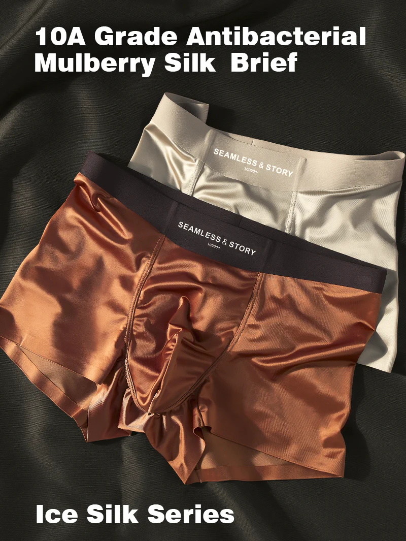 (3 τεμ.)Elegant Silk Ανδρικά Εσώρουχα Ice Silk από Mulberry Silk Αντιμικροβιακά Ανδρικά Μποξεράκια