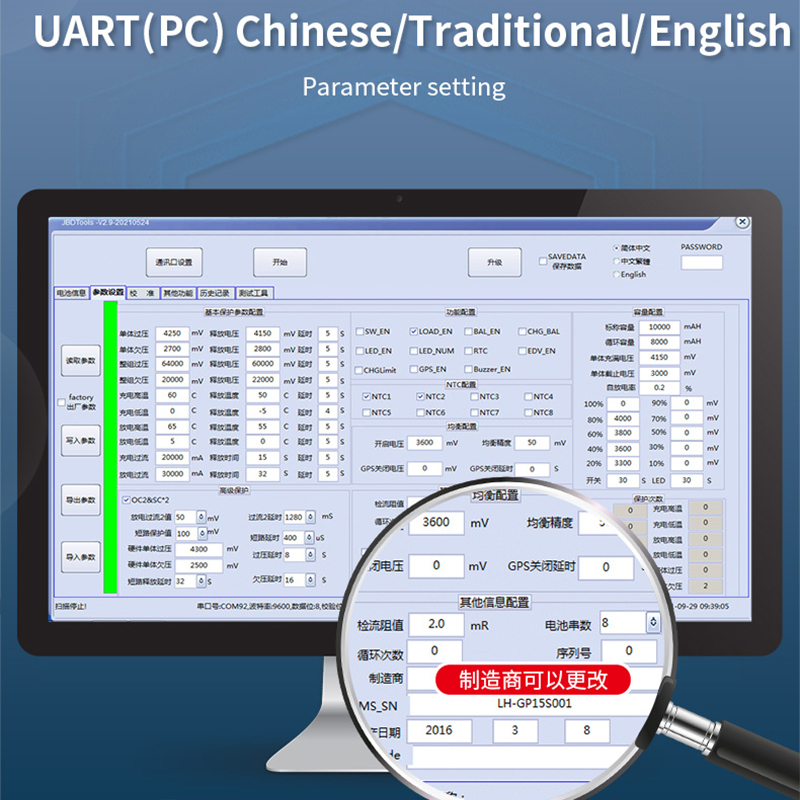 BMS lifepo4/Liion 8S 21S 80A 100A 150A 200A Built-in Bluetooth with UART balancing