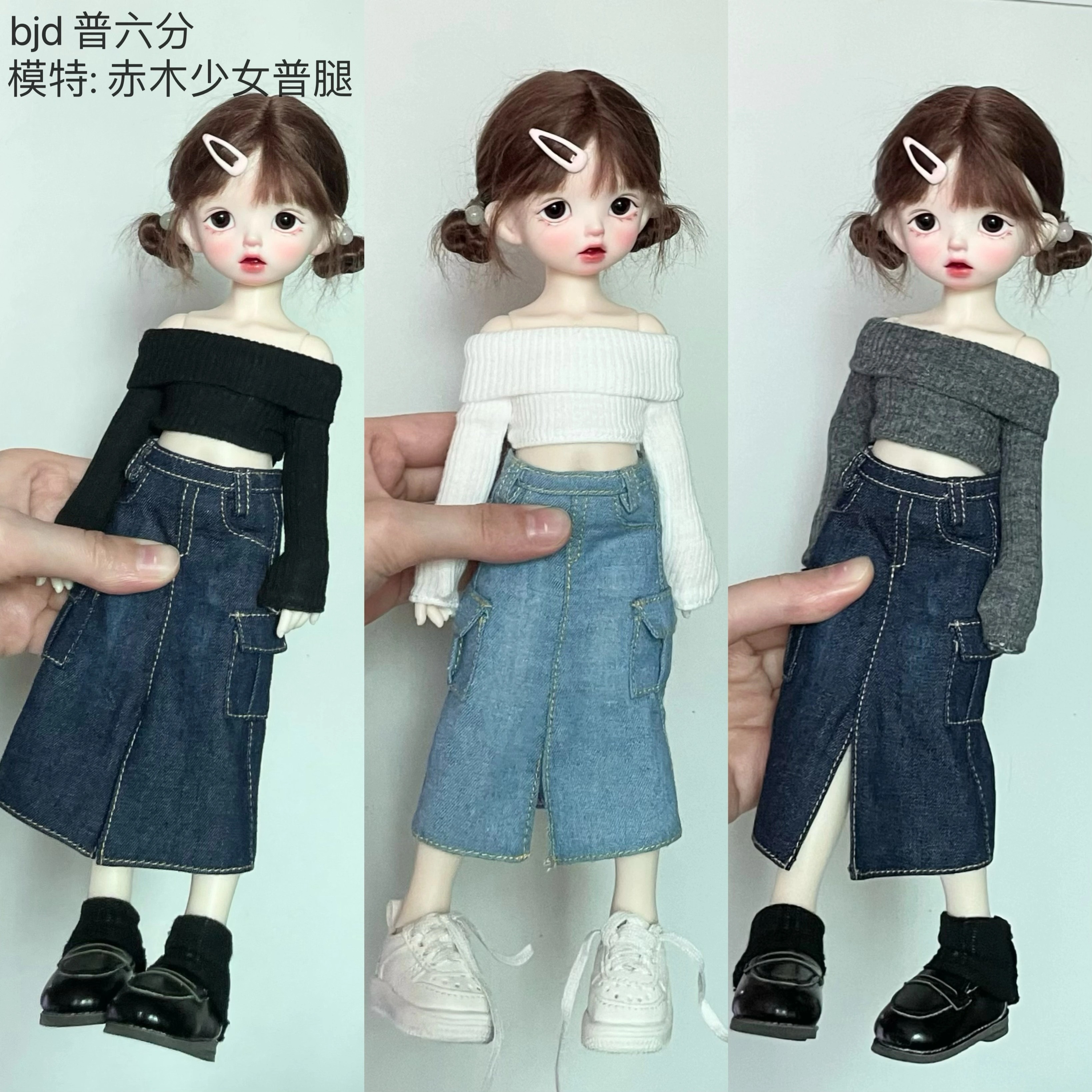 Straight-Shoulder Knit Top For BJD Doll Clothes CWB353