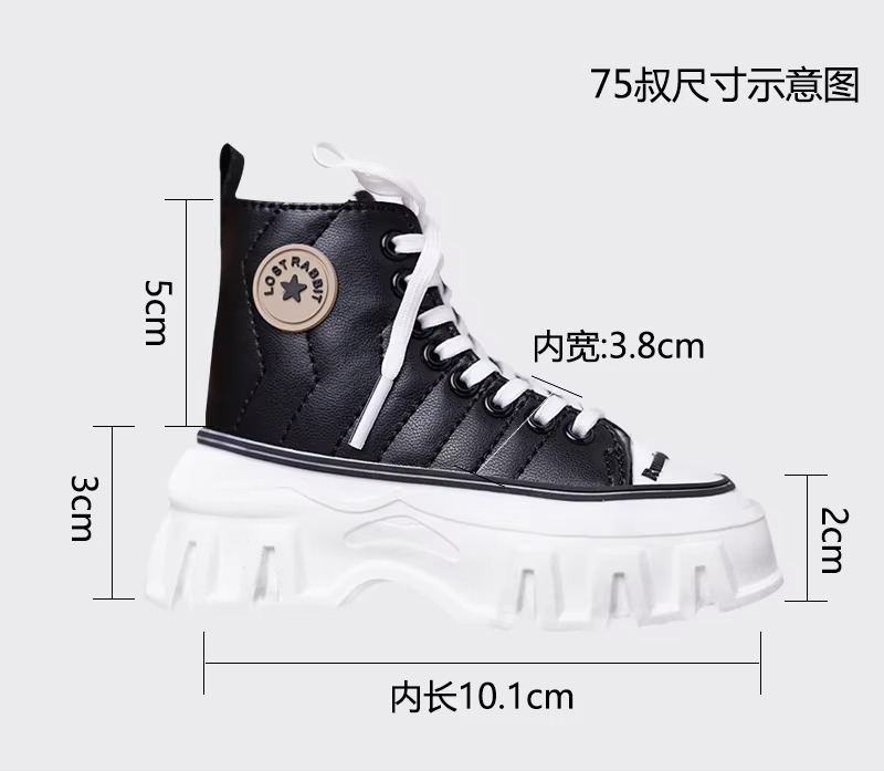 BJD Doll ID75 Uncle Thick Soles Casual Shoes Sneakers Sports Shoes Doll Accessories 