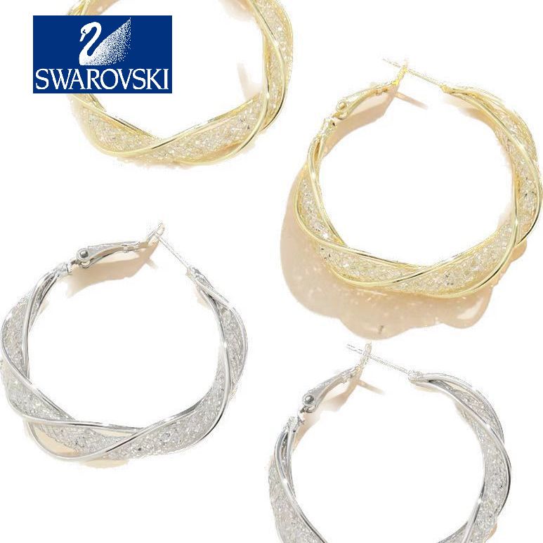 🔥 Sleva 50 % 🔥 - Náušnice Swarovski z bílého zlata