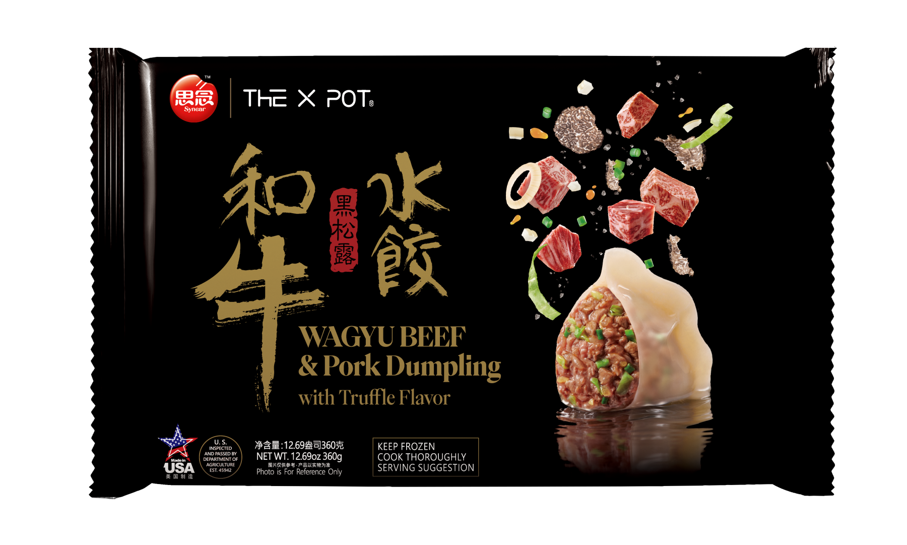 The X Pot Wagyu Dumpling