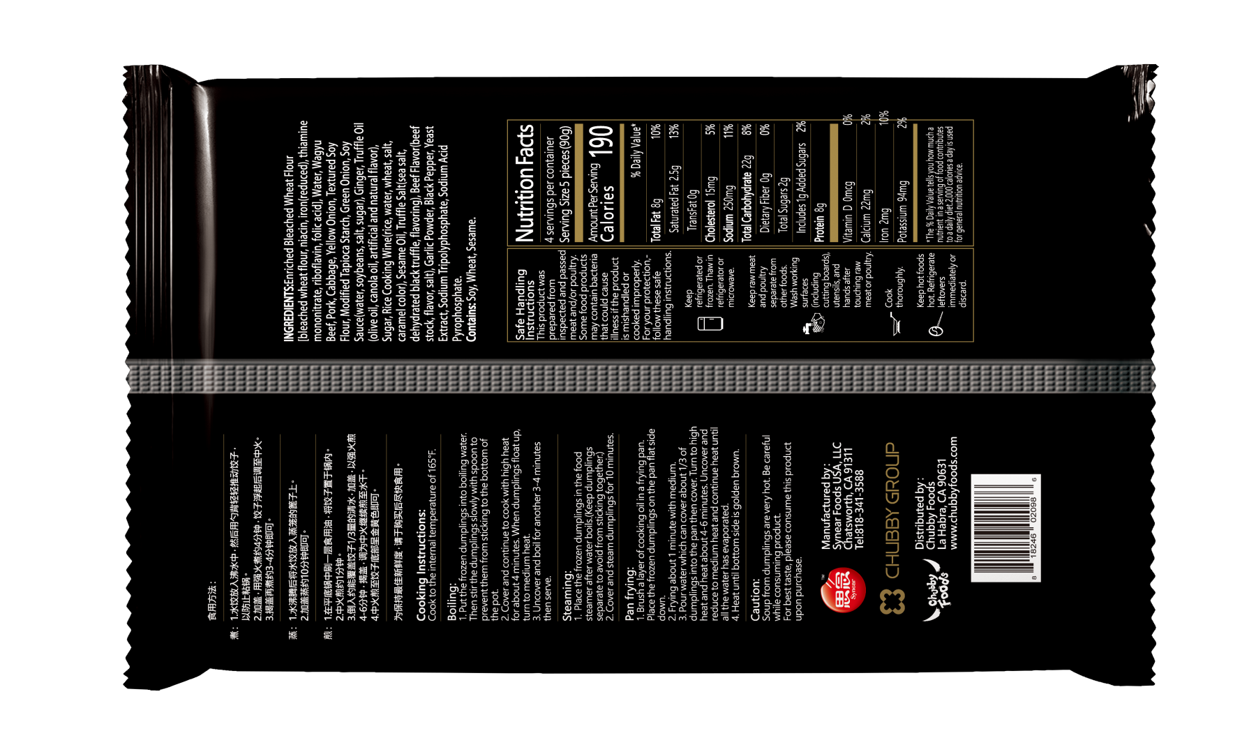 The X Pot Wagyu Dumpling