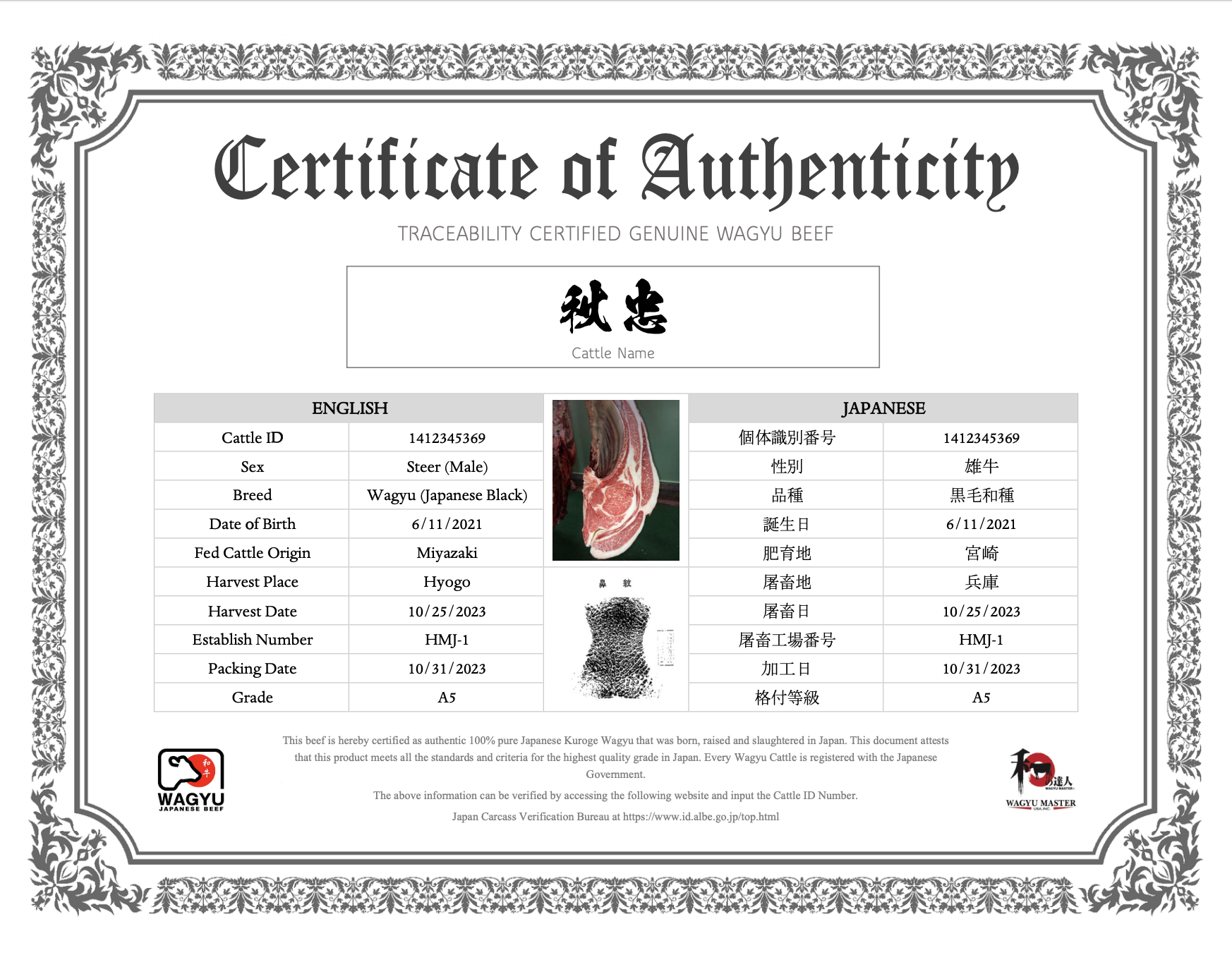 Miyazaki A5 Striploin (12oz)