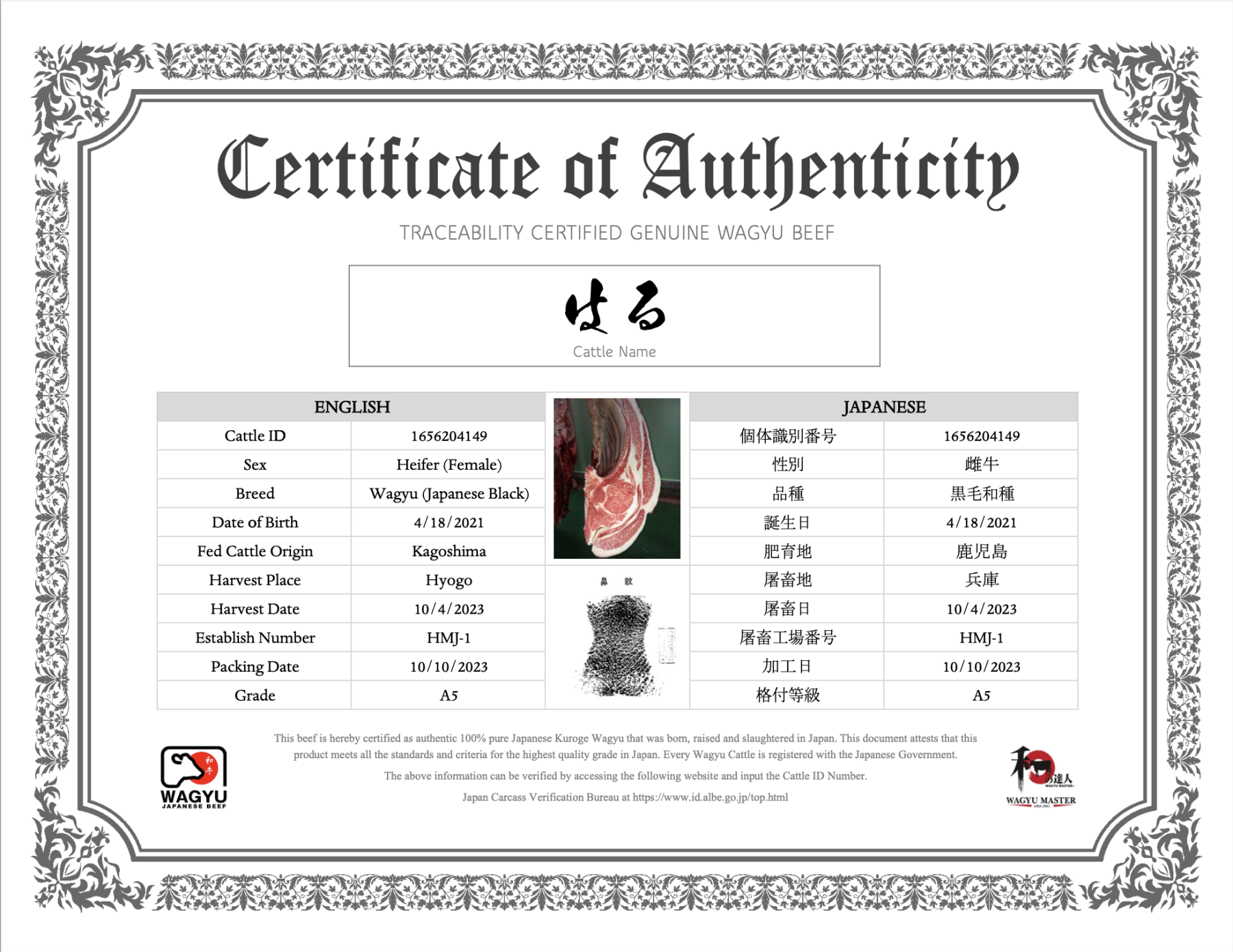 Miyazaki A5 Striploin (12oz)