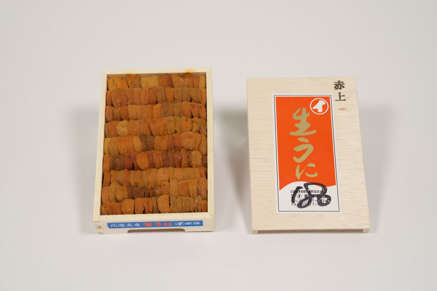 Kaho Hokkaido Uni