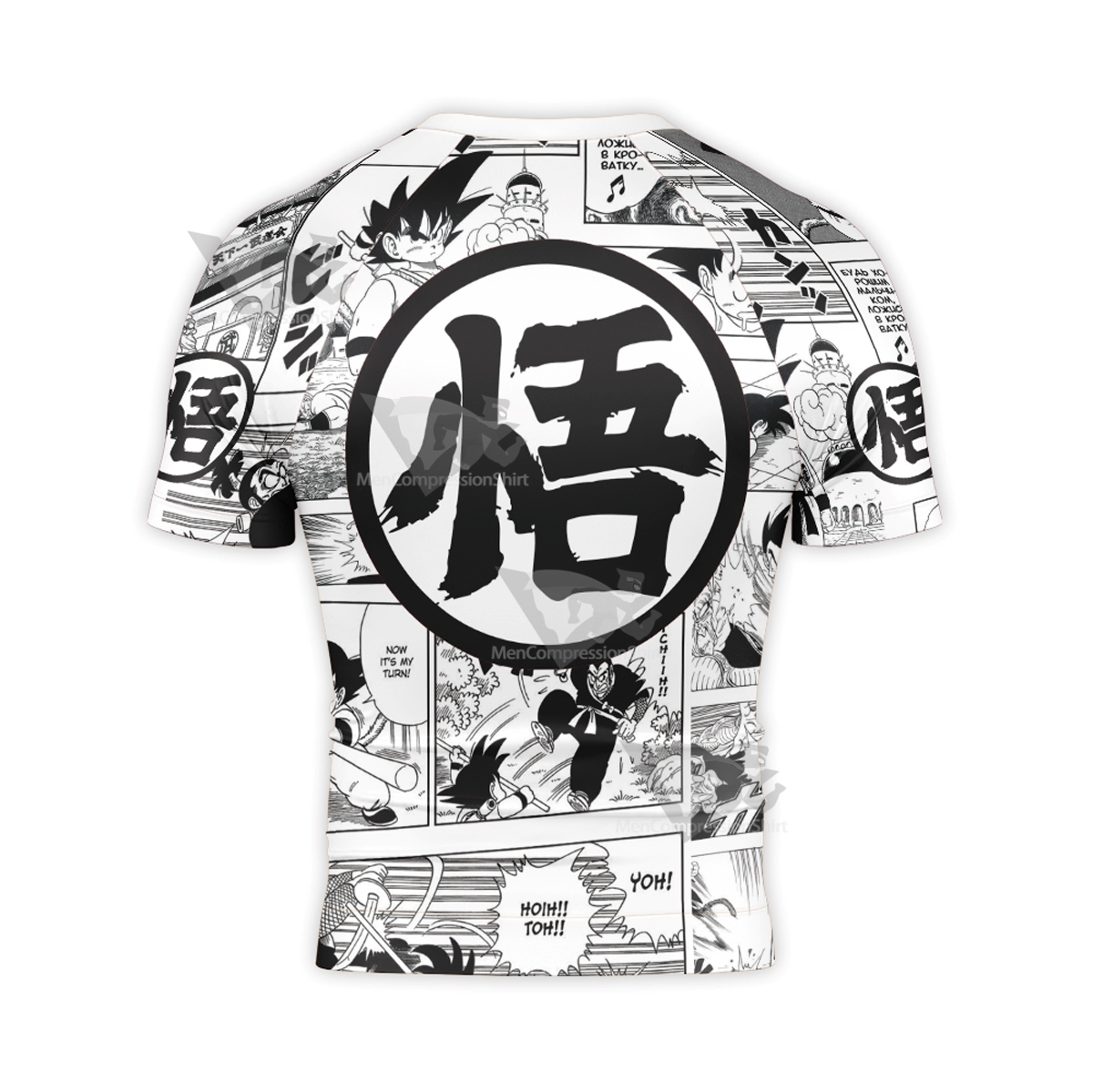 Dragon Ball Little Goku Strongest Short Sleeve Compression Shirt