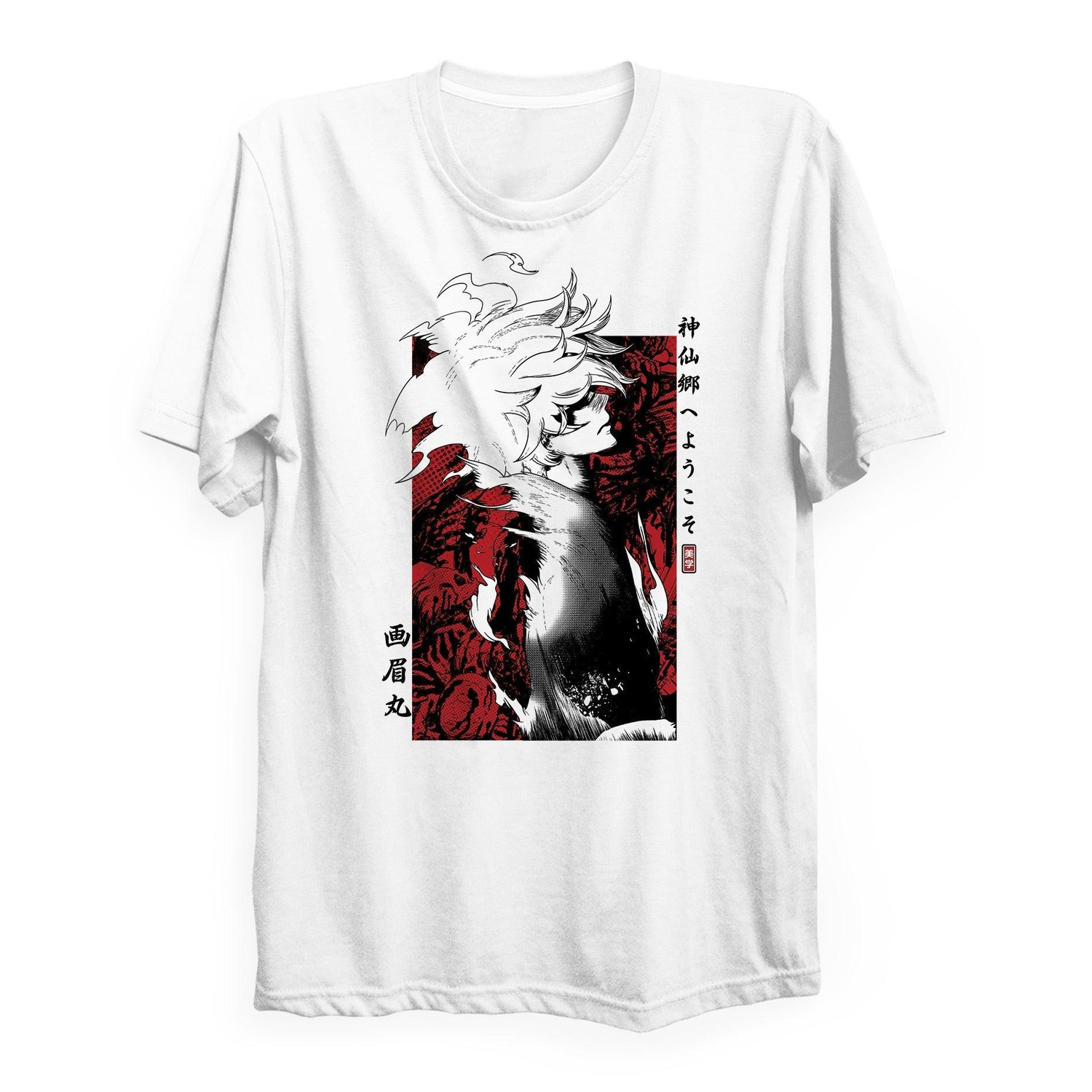 Death Row Anime Unisex T-Shirt