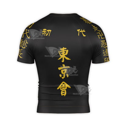 Manji Gang Uniform Black Short Sleeve Compression Shirt