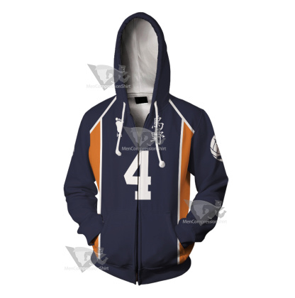 Yuu Nishinoya Haikyuu Cosplay Zip Up Hoodie