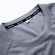 Athletic Crew Neck