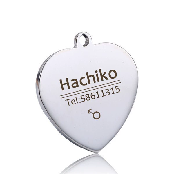 Custom Pet ID Tag - Help Feed Shelter Pets with Every Purchase