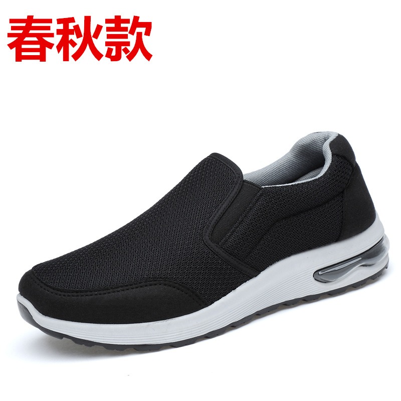 🔥Last Day Promotion 70% OFF 🎁 Men's Good Arch Support & Non-slip Outdoor Breathable Walking Shoes - 7004