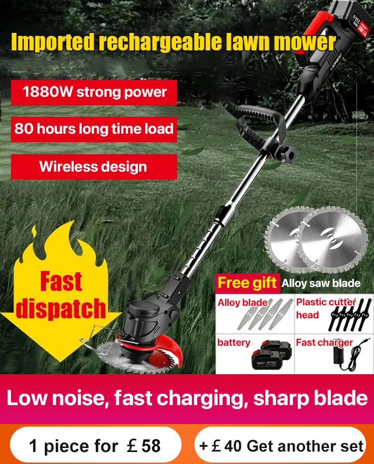 Electric Lithium Battery Lawn Mower