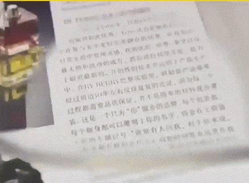 20240802_095140_058.gif