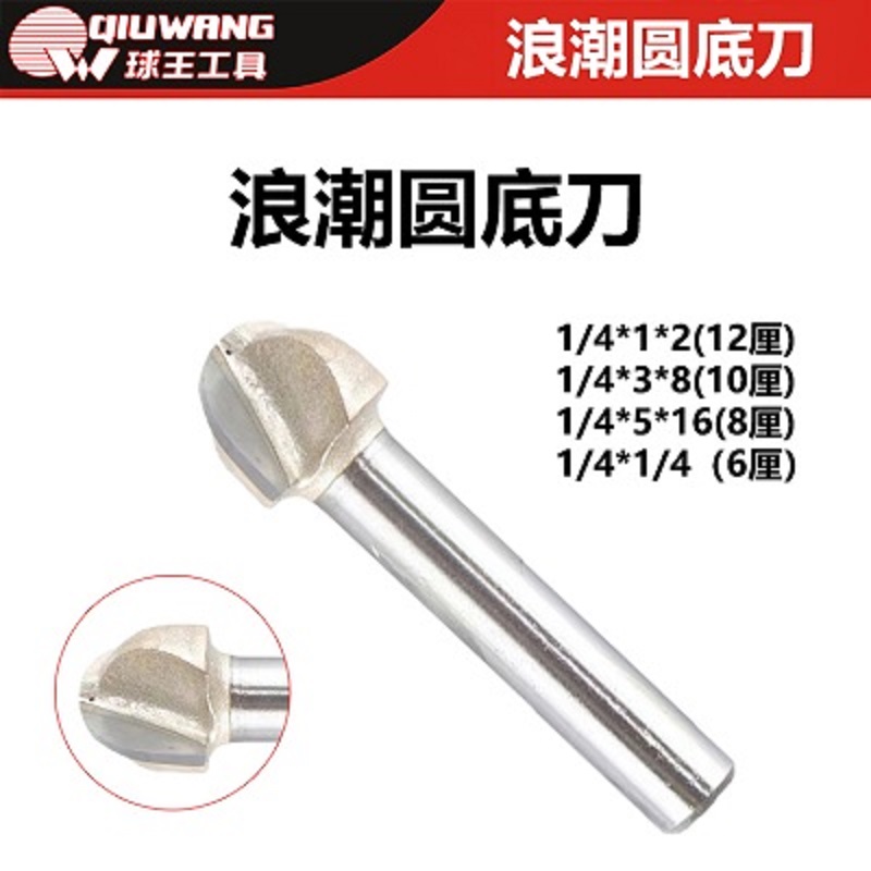堅実な究極の 浪潮/铣刀/修边刀/直刀/圆底刀/V型刀直刀1/4*3/8（10厘）【1盒30把】 コレクション