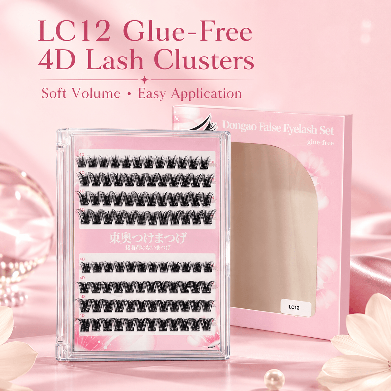 LC12 4D Glue-Free Fluffy Eyelash Clusters – Voluminous & Natural Look