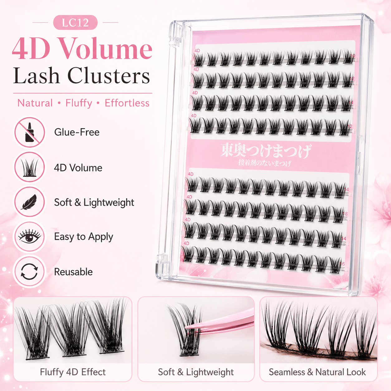 LC12 4D Glue-Free Fluffy Eyelash Clusters – Voluminous & Natural Look