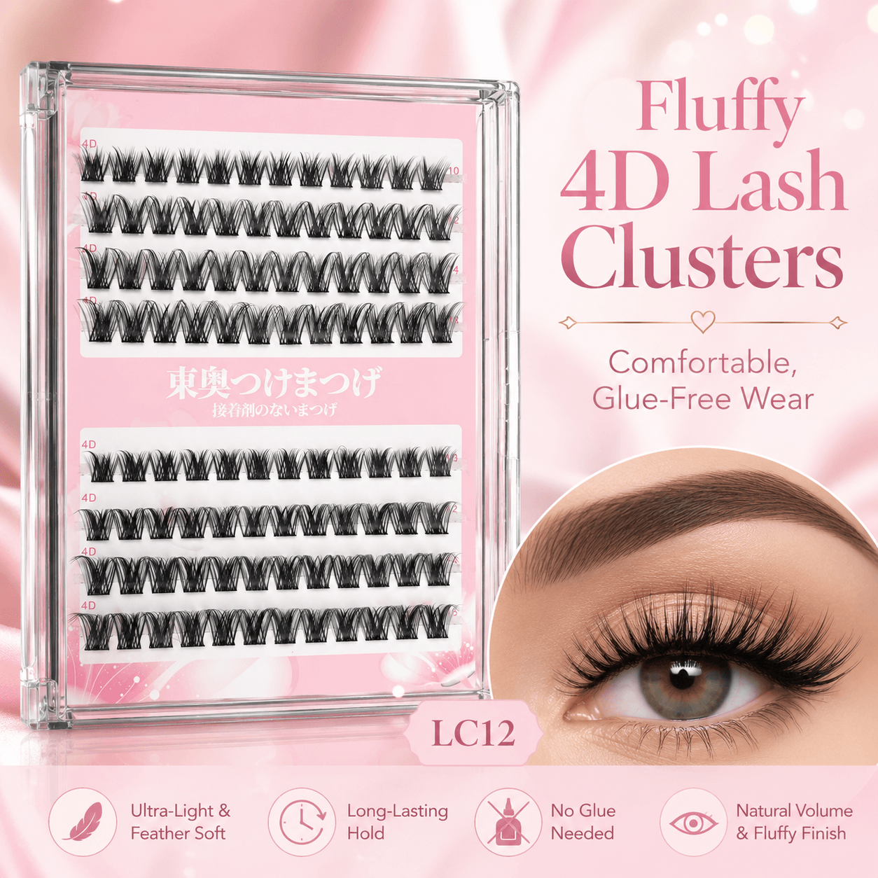 LC12 4D Glue-Free Fluffy Eyelash Clusters – Voluminous & Natural Look