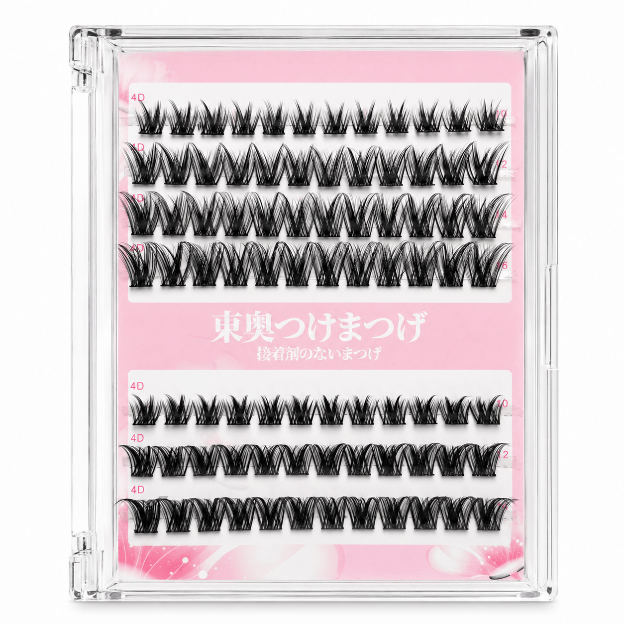 LC13 4D Glue-Free Lash Clusters – Fluffy Volume Self-Adhesive False Lashes