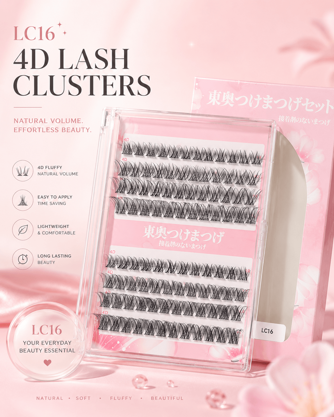 LC16 4D Handmade Multi-Layer False Eyelashes – Glue-Free, Lightweight & Natural Volume
