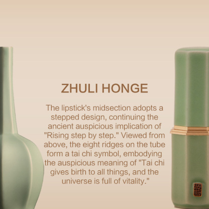 ZHU LI HONG E lipstick