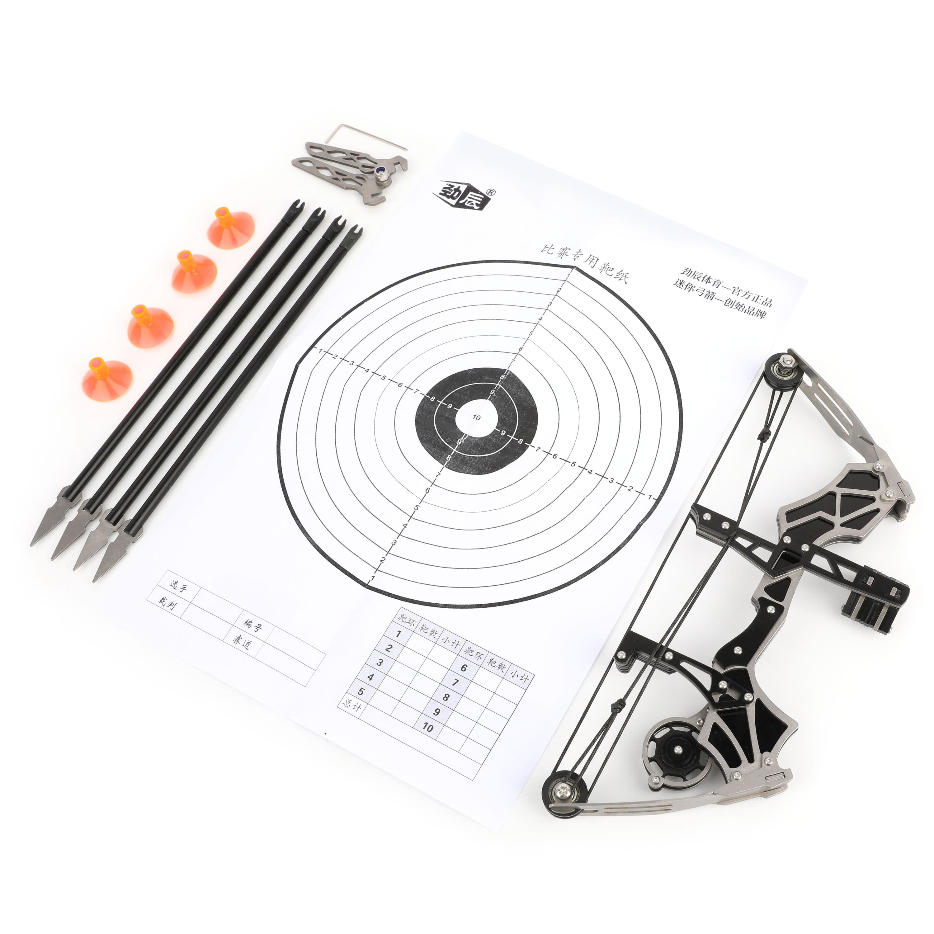 Mini Compound Bow Archery Set– Hunting & Holiday Gift Toy