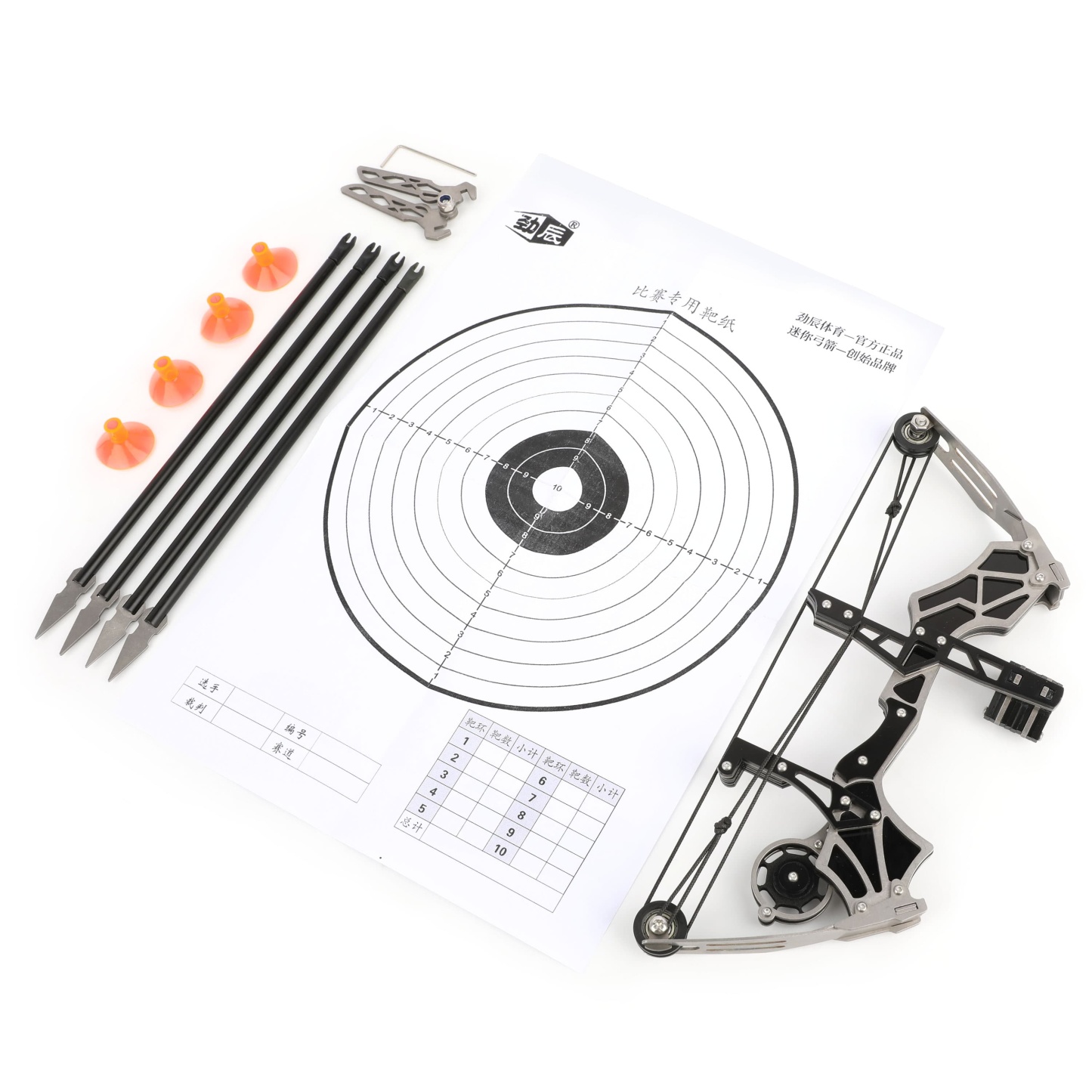 Mini Compound Bow Archery Set– Hunting & Holiday Gift Toy