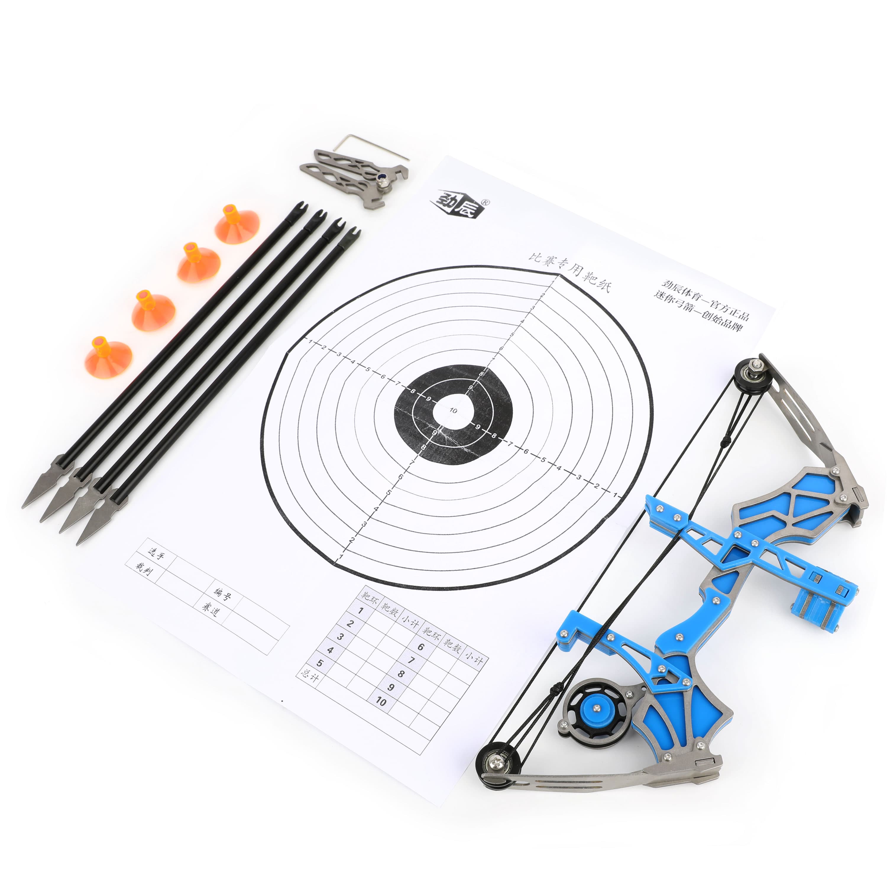 Mini Compound Bow Archery Set– Hunting & Holiday Gift Toy