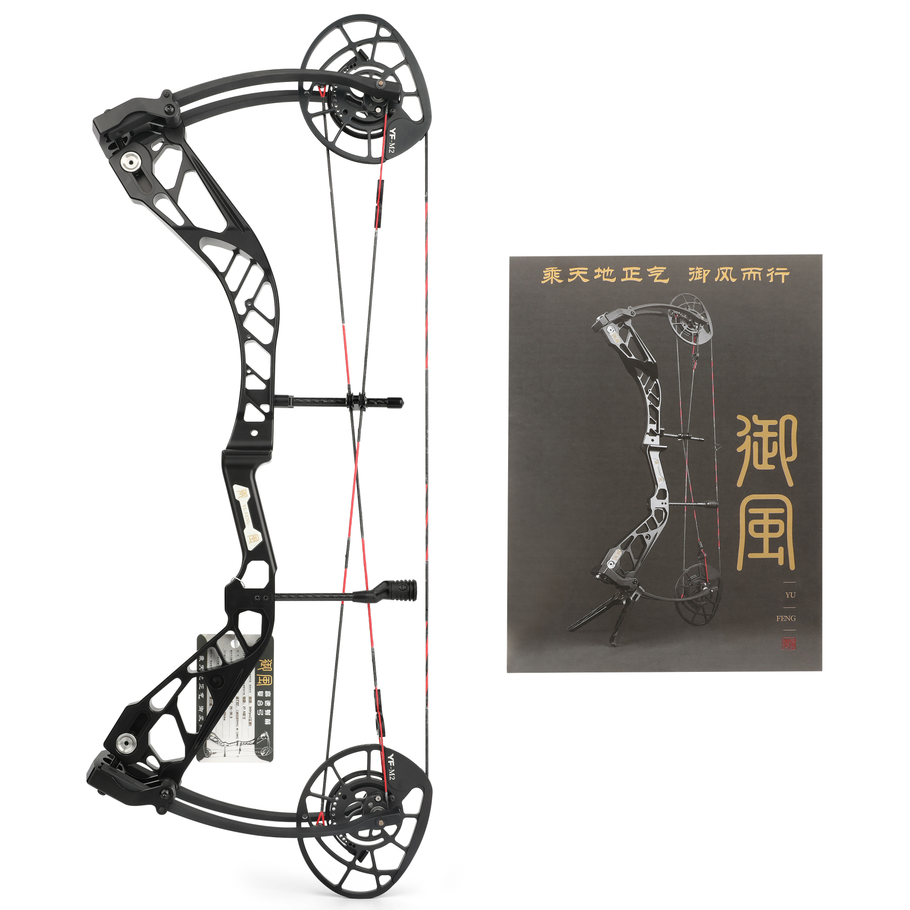 High-Performance Compound Bow 40-70lbs 340fps Adjustable Let-off