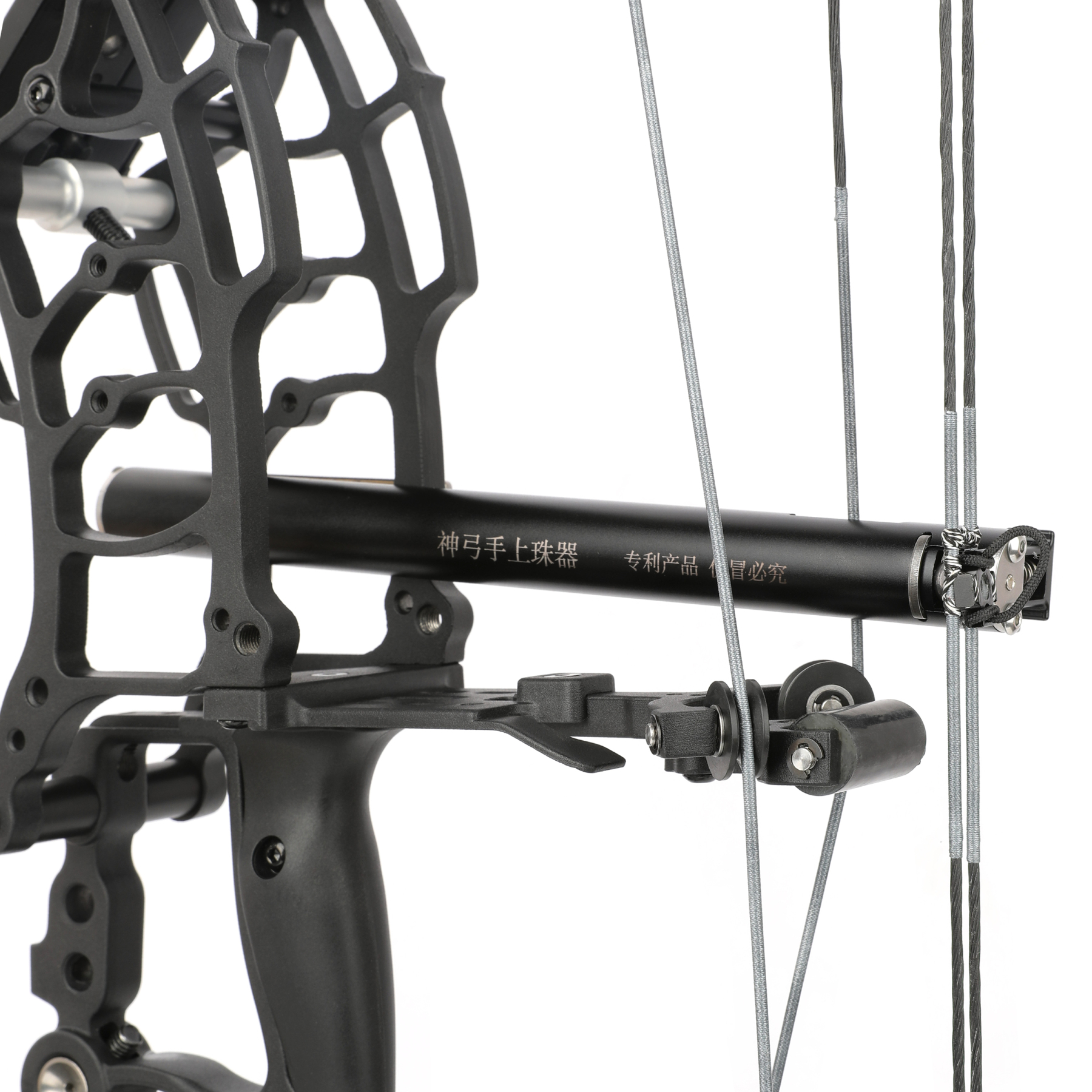 Archery Rapid Bow Shooter Steel Ball Tool Dual-Use Compound Bow