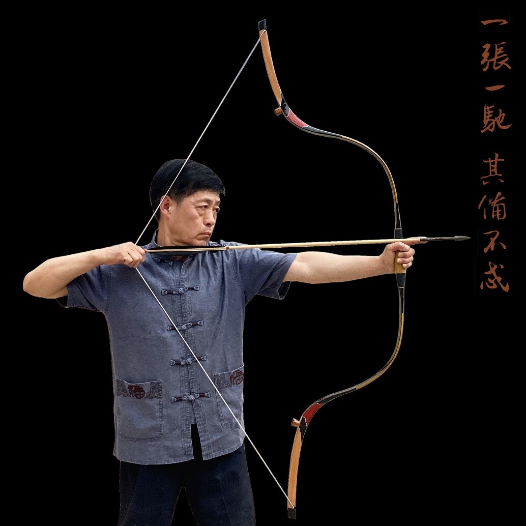 Qing Bow Archery Traditional Longbow 50-120lbs