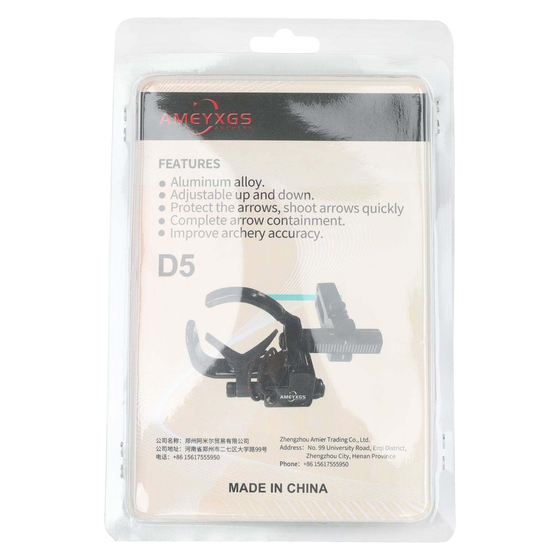 D5 Compound Hunting Rest Micro