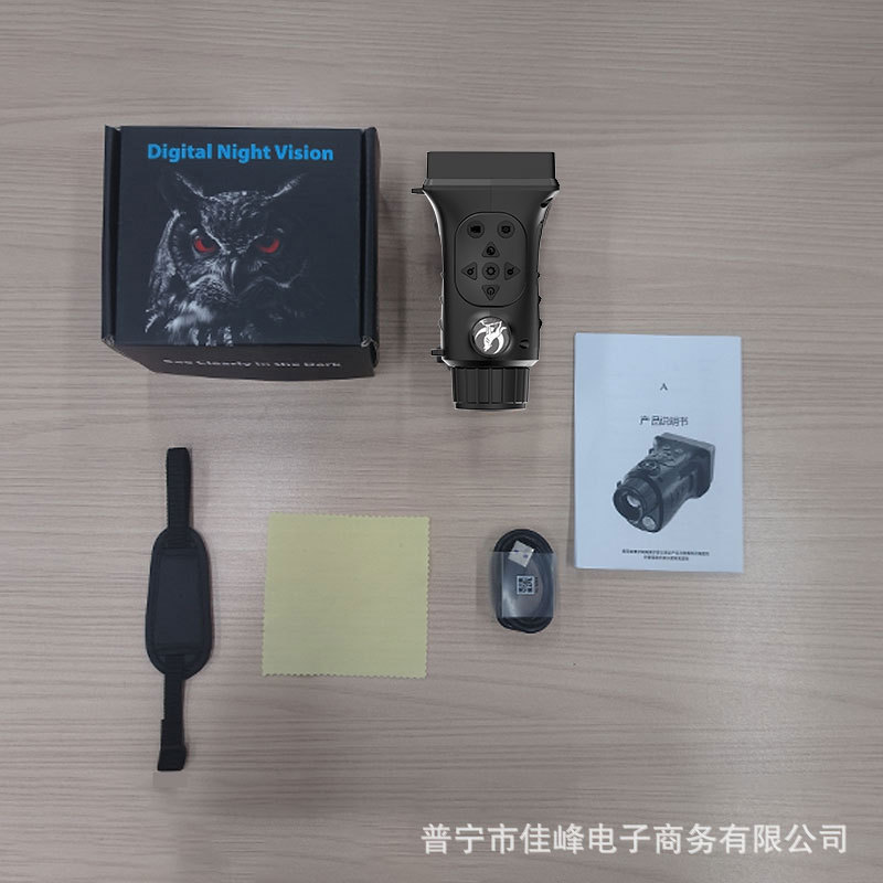 Digital Night Vision Monocular with Dual IR Recording Long Endurance