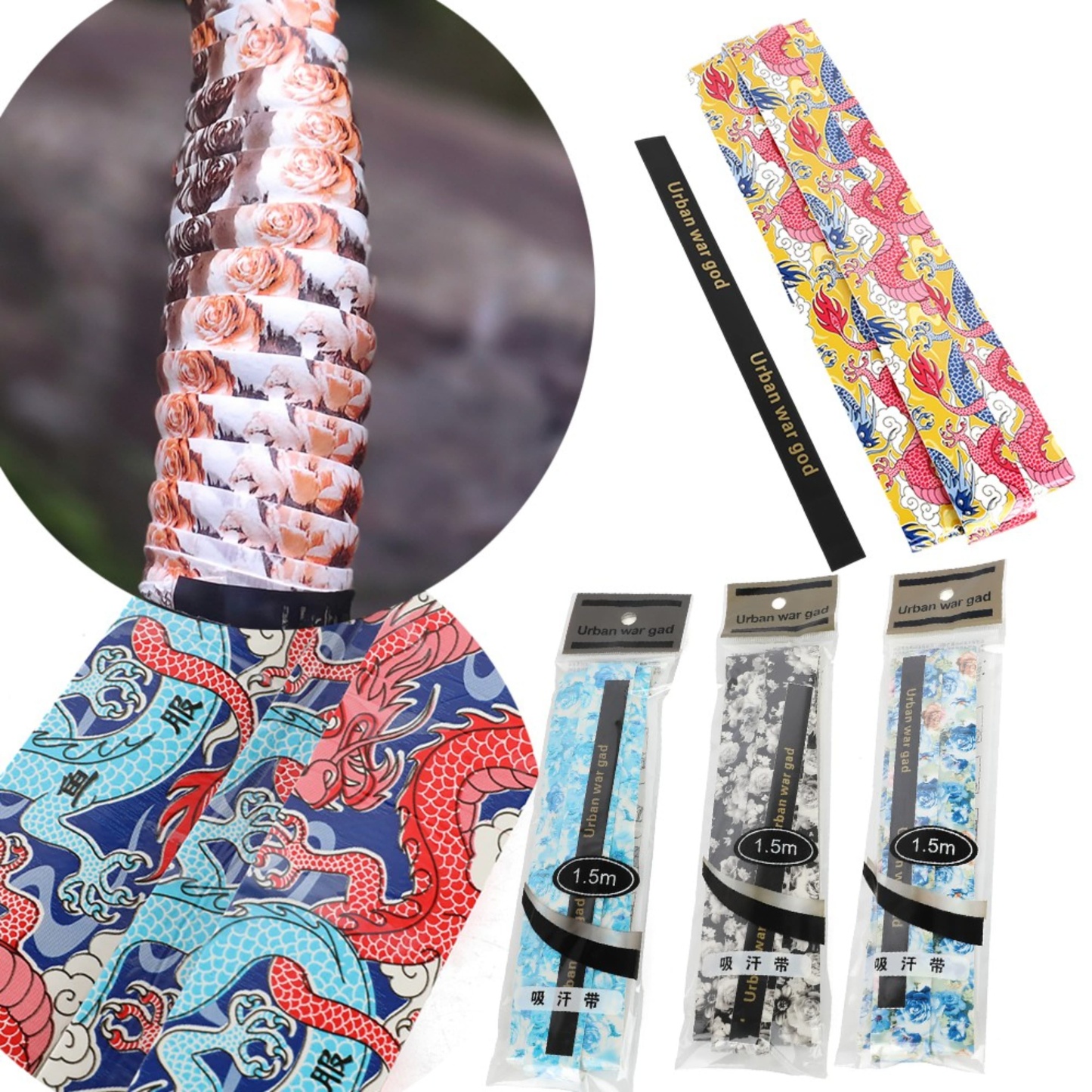 Archery Handle Grip Tape Sweat Absorbent 150cm Stretch Band