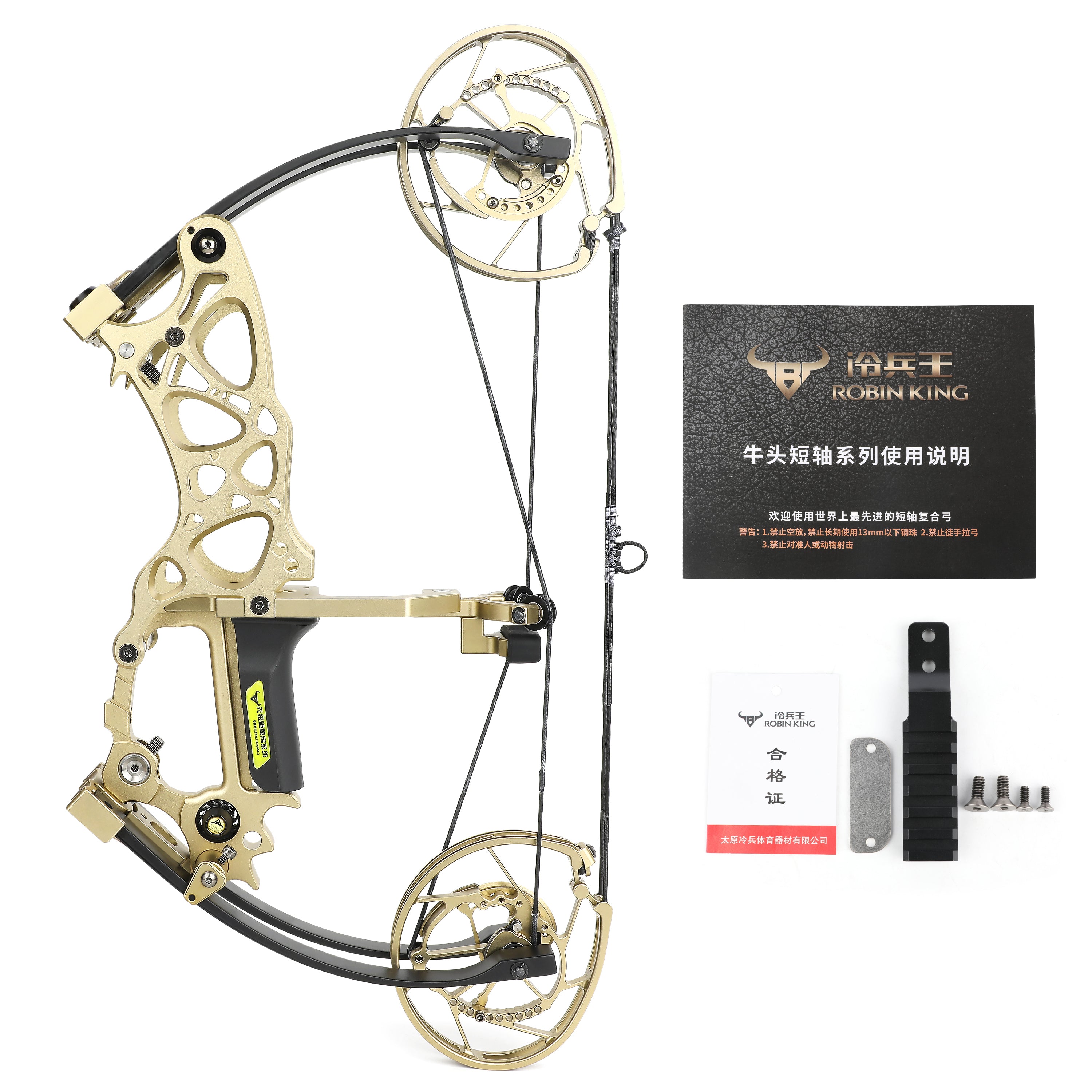 Archery Compound Bow Short Axis 35-70lbs – AMEYXGS Archery
